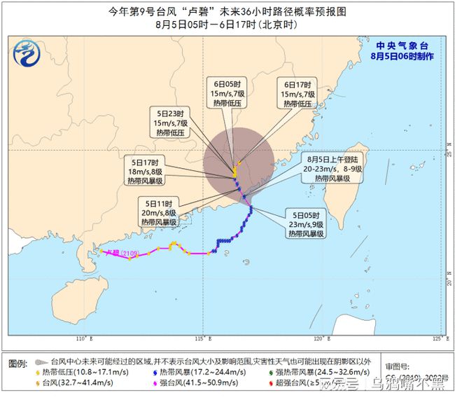 新臺風(fēng)登陸，新一輪強降雨拉開序幕