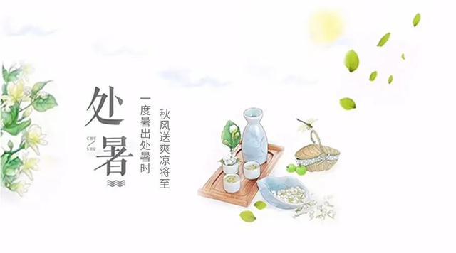 處暑到！全國盼秋涼地圖出爐 看哪些地方暑退秋來