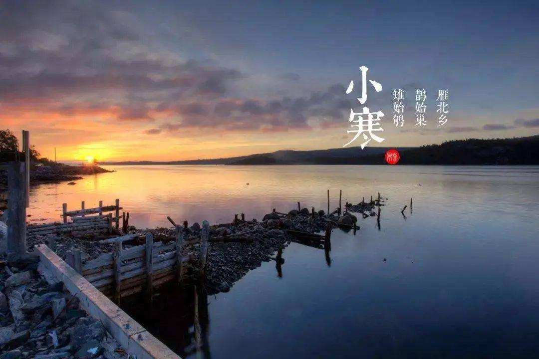 小寒不太寒？今年小寒節(jié)氣全國大部或偏暖 南方陰雨開場